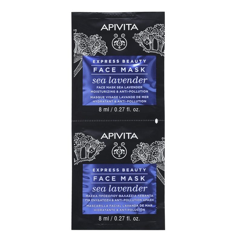 Apivita Express Masca cu Lavanda Mare Hidratanta 8ml x 2buc